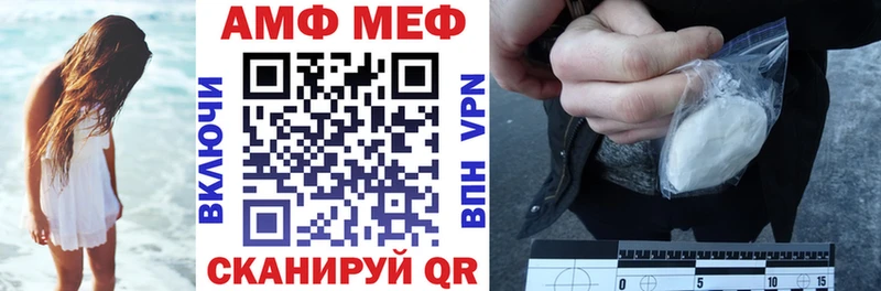 Амфетамин 97%  Купить закладки  Ивантеевка 