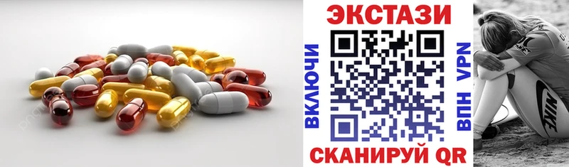 Купить где  Ивантеевка  Экстази TESLA 
