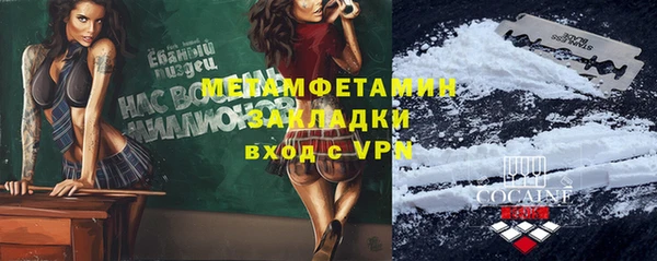 метадон Нея