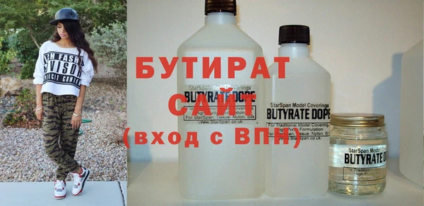 не бодяженный Нефтегорск