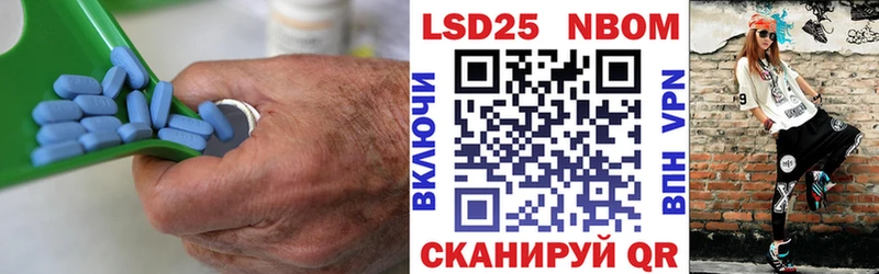 ЛСД экстази ecstasy  Купить закладки  Ивантеевка 