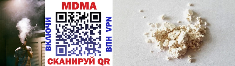 Купить  Ивантеевка  MDMA молли 